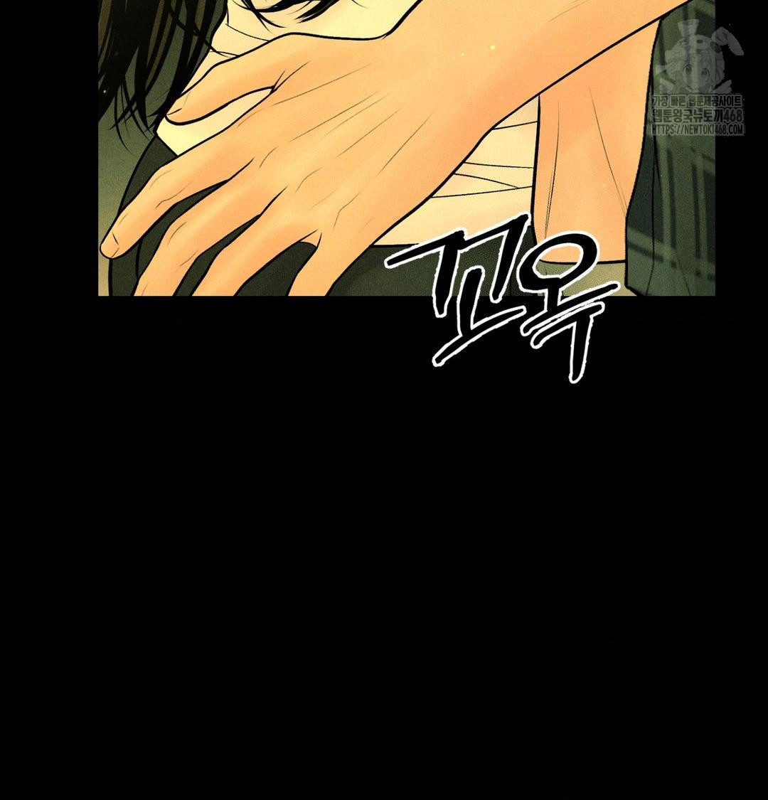 Payment for the Ride Raw - Chapter 40 [photo 66] - MangaPorn