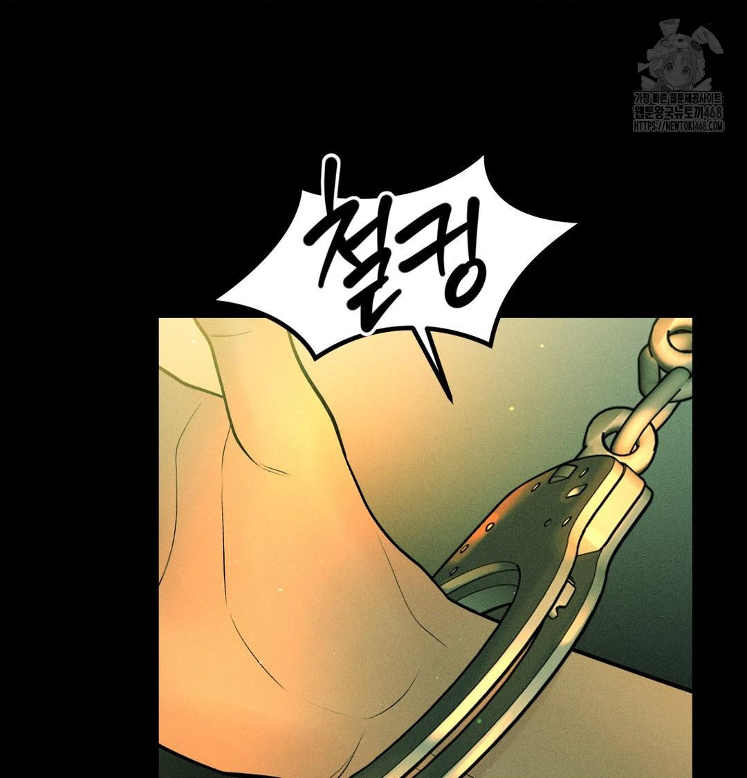 Payment for the Ride Raw - Chapter 40 [photo 69] - MangaPorn