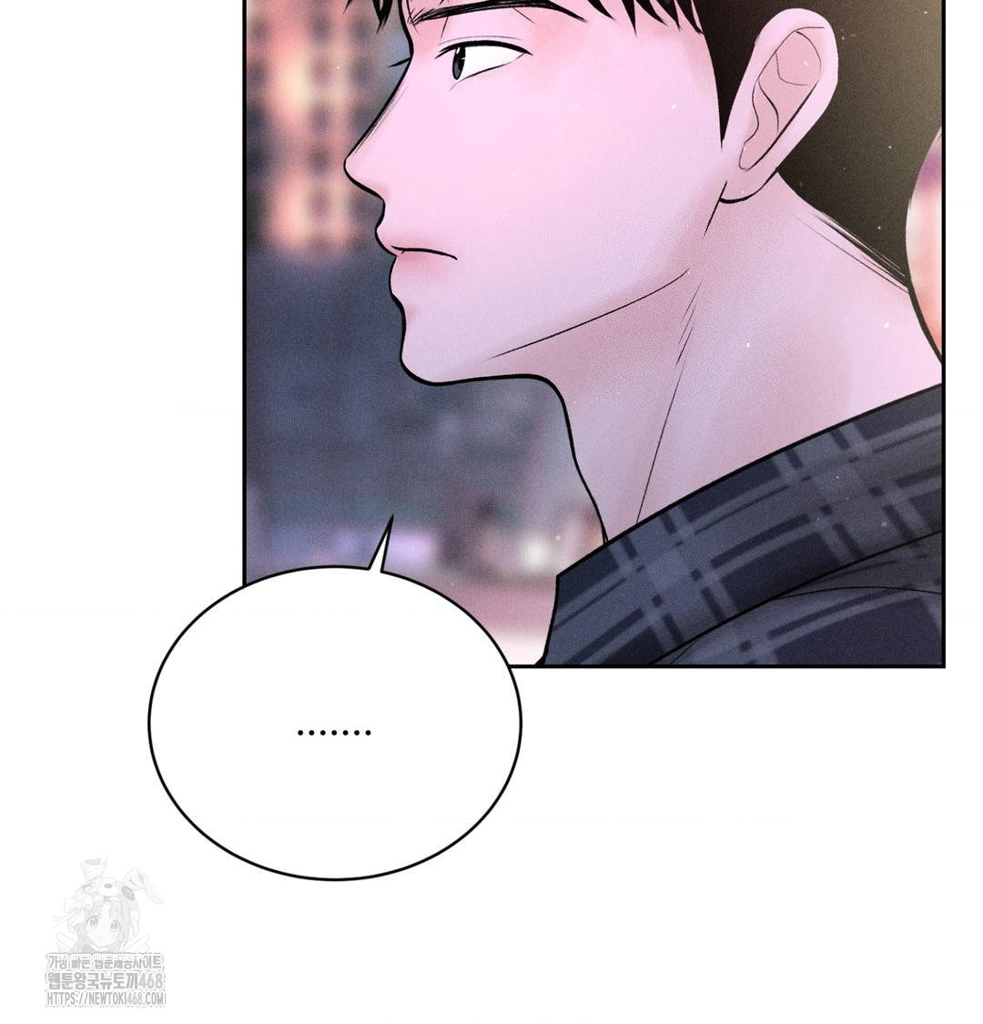 Payment for the Ride Raw - Chapter 40 [photo 7] - MangaPorn