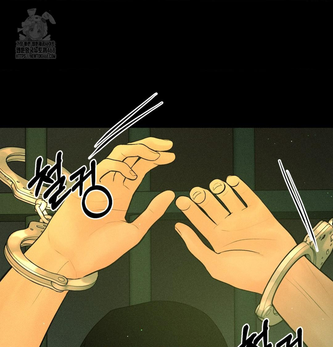 Payment for the Ride Raw - Chapter 40 [photo 71] - MangaPorn