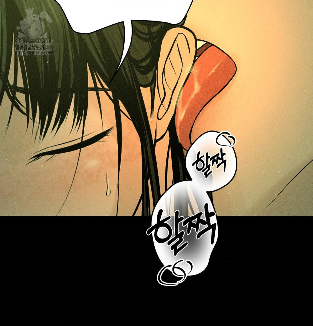 Payment for the Ride Raw - Chapter 40 [photo 85] - MangaPorn