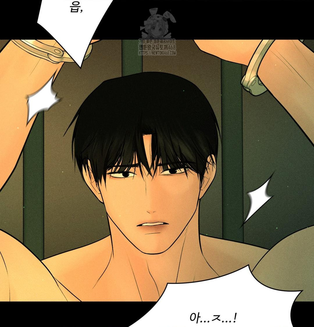 Payment for the Ride Raw - Chapter 40 [photo 89] - MangaPorn
