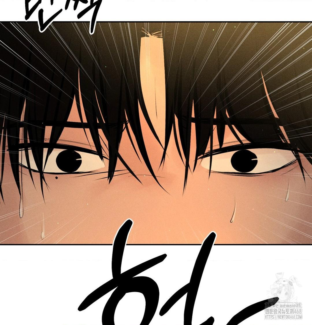 Payment for the Ride Raw - Chapter 40 [photo 92] - MangaPorn