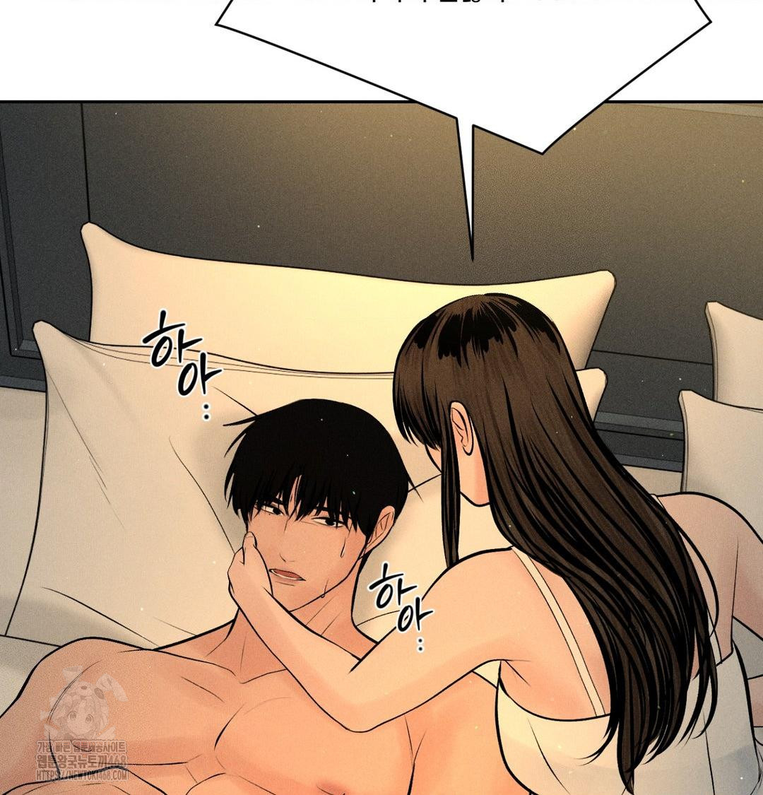 Payment for the Ride Raw - Chapter 40 [photo 94] - MangaPorn