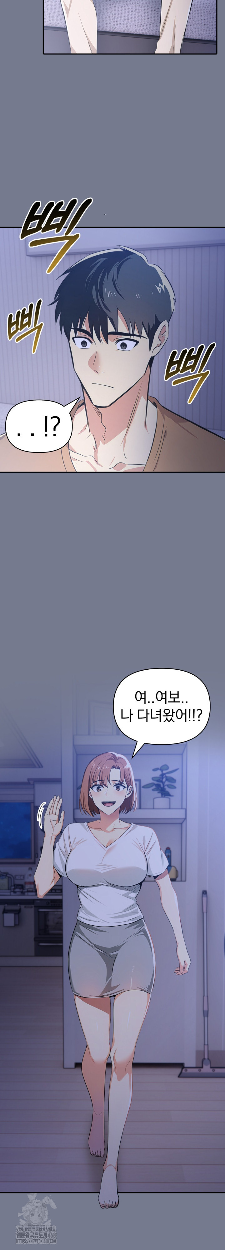 A Married Woman’s High-Paying Part-Time Job Raw - Chapter 10 [photo 4] - MangaPorn