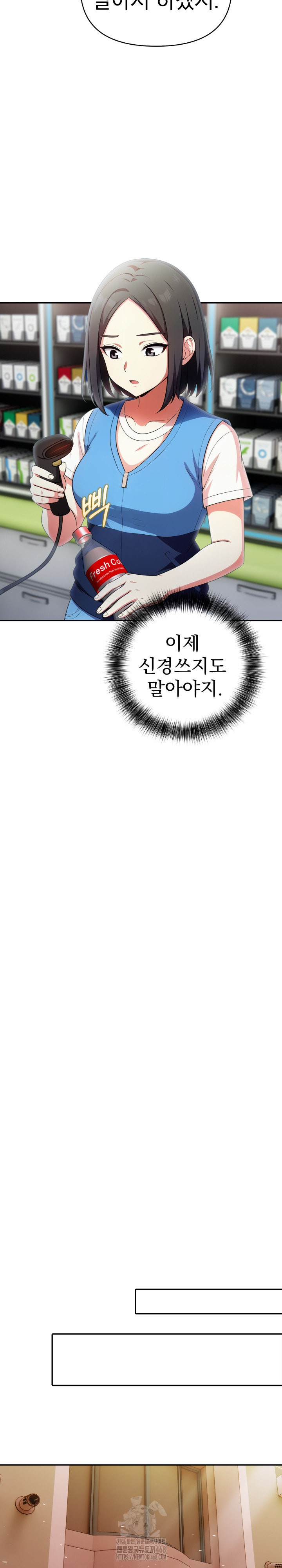 My Secret With My Auntie Raw - Chapter 11 [photo 13] - MangaPorn