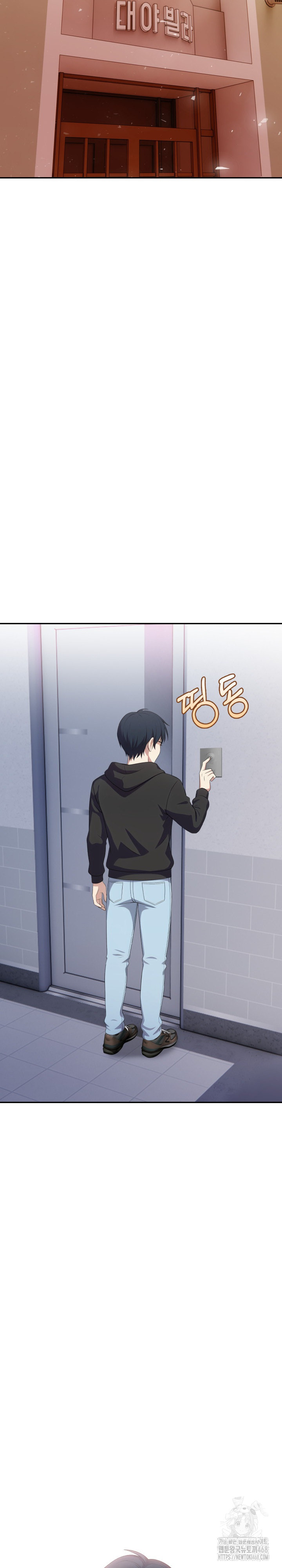 My Secret With My Auntie Raw - Chapter 11 [photo 14] - MangaPorn