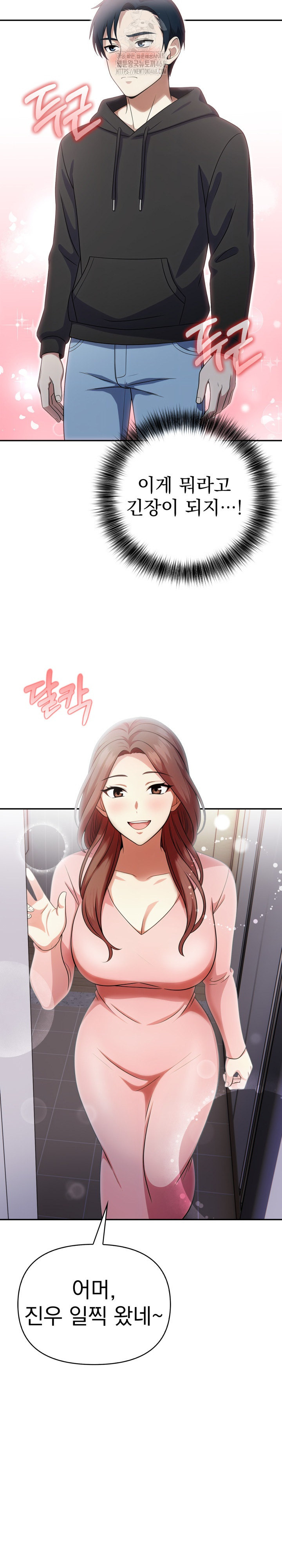 My Secret With My Auntie Raw - Chapter 11 [photo 15] - MangaPorn