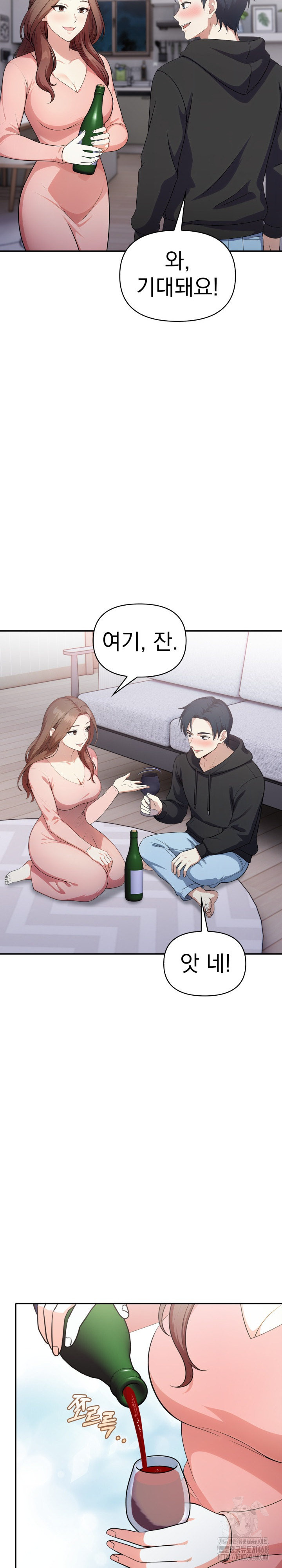 My Secret With My Auntie Raw - Chapter 11 [photo 18] - MangaPorn