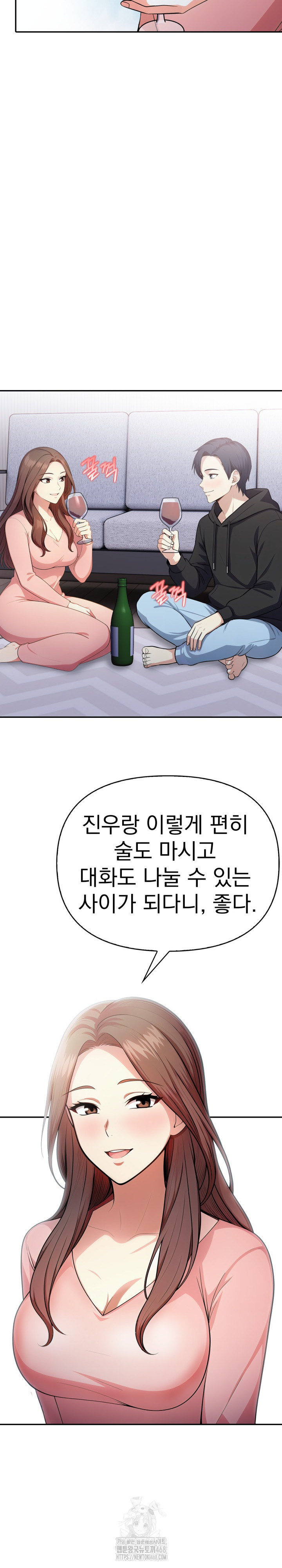 My Secret With My Auntie Raw - Chapter 11 [photo 19] - MangaPorn