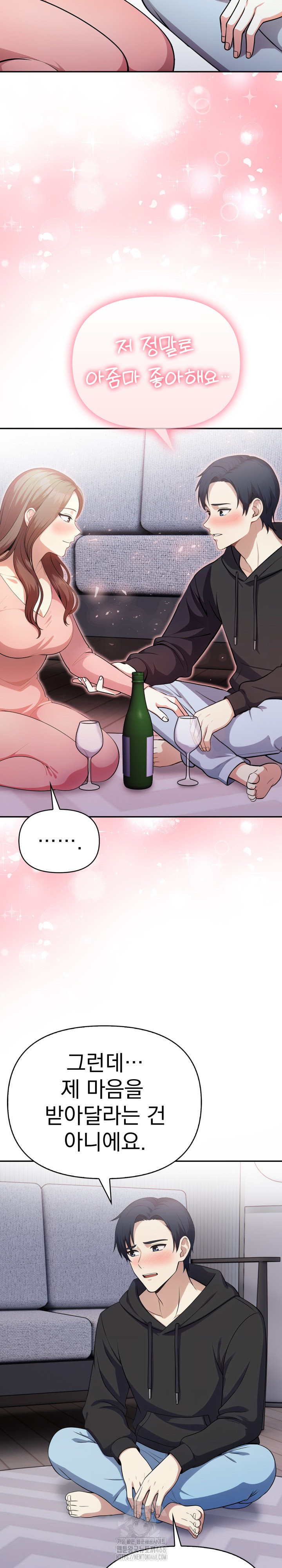 My Secret With My Auntie Raw - Chapter 11 [photo 23] - MangaPorn