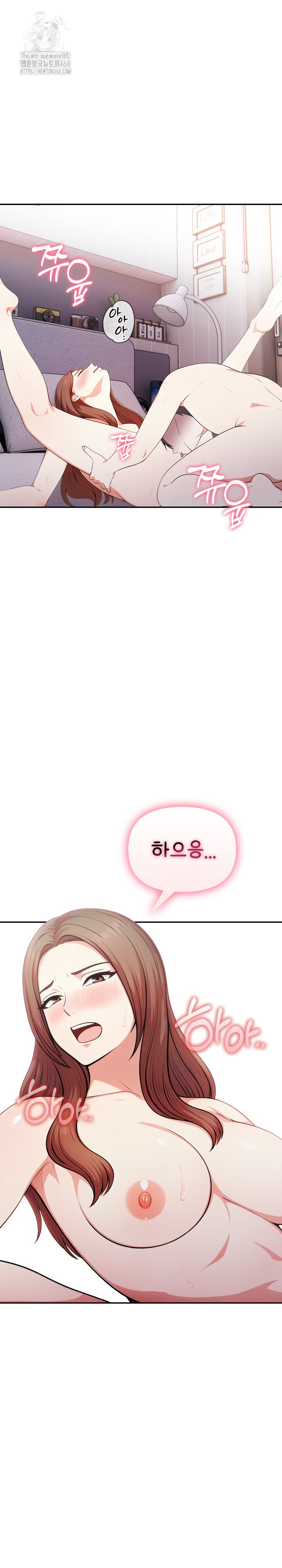 My Secret With My Auntie Raw - Chapter 11 [photo 28] - MangaPorn