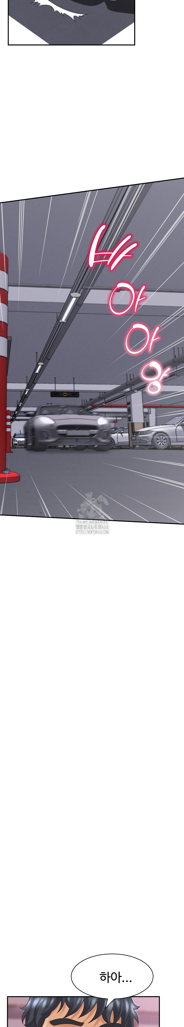 I’ve Come to Share a Secret With My Friend’s Wife Raw - Chapter 12 [photo 15] - MangaPorn