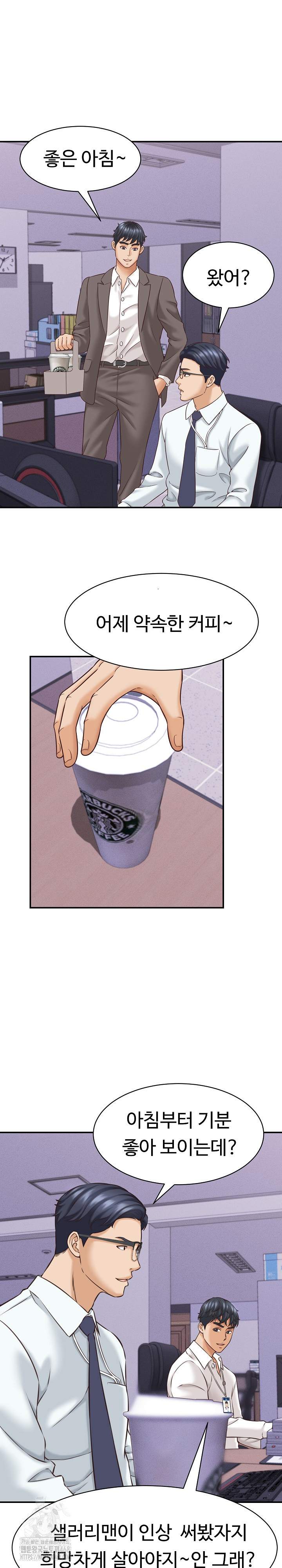 I’ve Come to Share a Secret With My Friend’s Wife Raw - Chapter 12 [photo 21] - MangaPorn