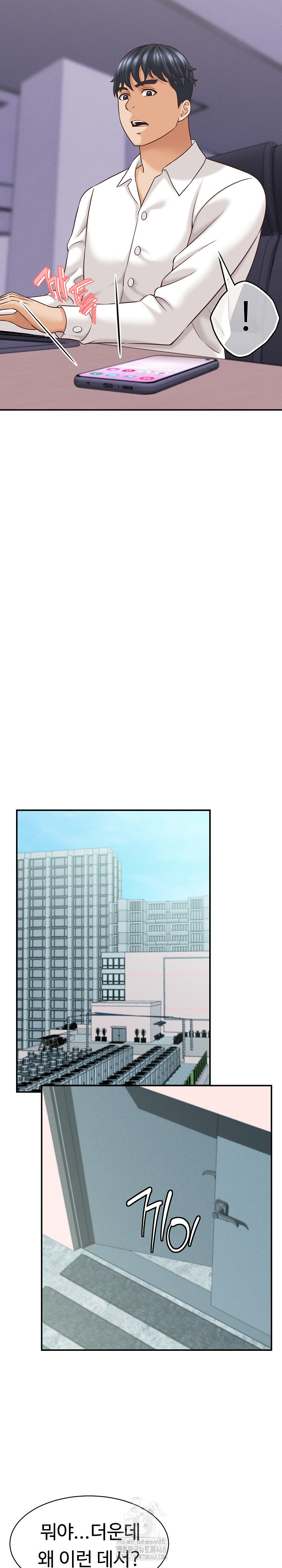 I’ve Come to Share a Secret With My Friend’s Wife Raw - Chapter 12 [photo 25] - MangaPorn