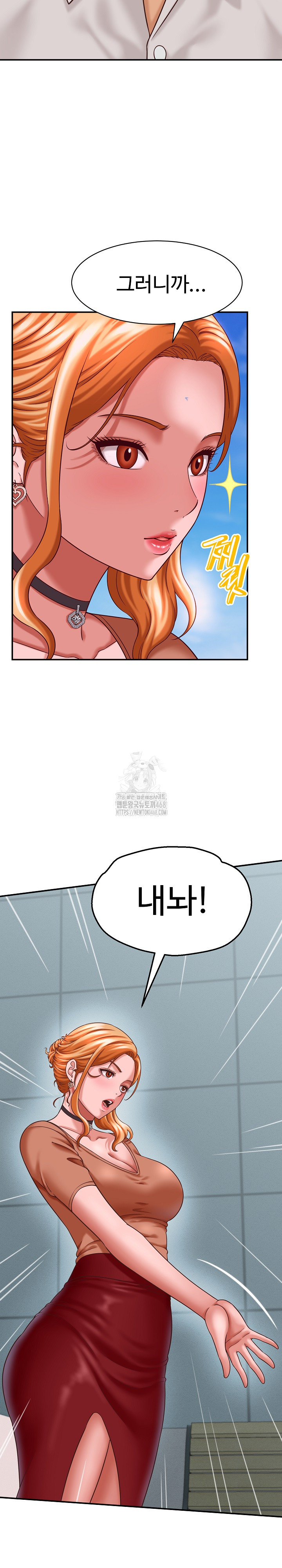 I’ve Come to Share a Secret With My Friend’s Wife Raw - Chapter 12 [photo 28] - MangaPorn