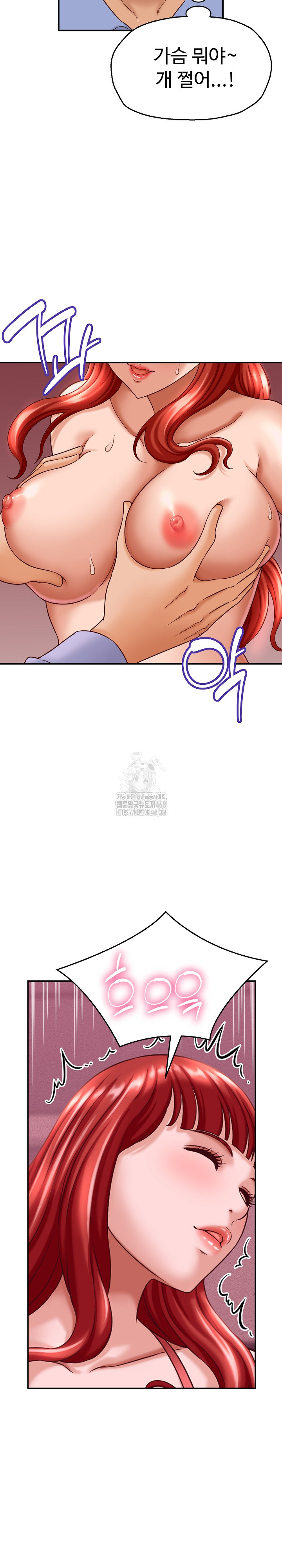 I’ve Come to Share a Secret With My Friend’s Wife Raw - Chapter 12 [photo 7] - MangaPorn