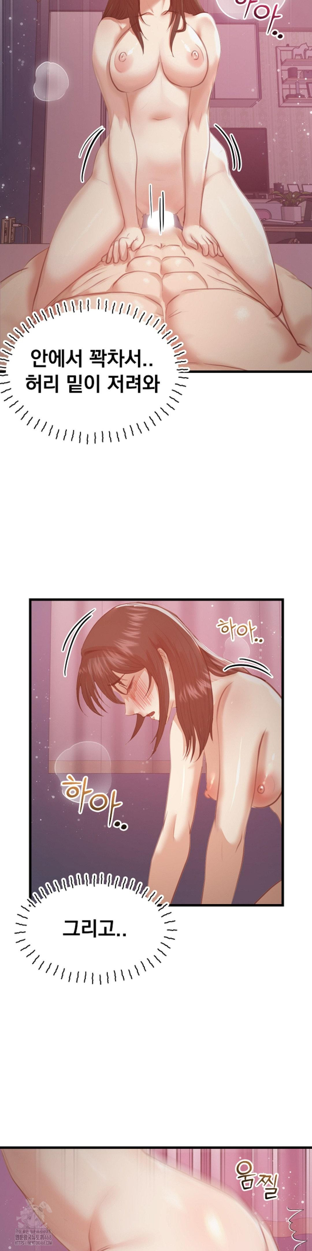 While I Was Asleep (Feat. Bad Friends) Raw - Chapter 7 [photo 12] - MangaPorn