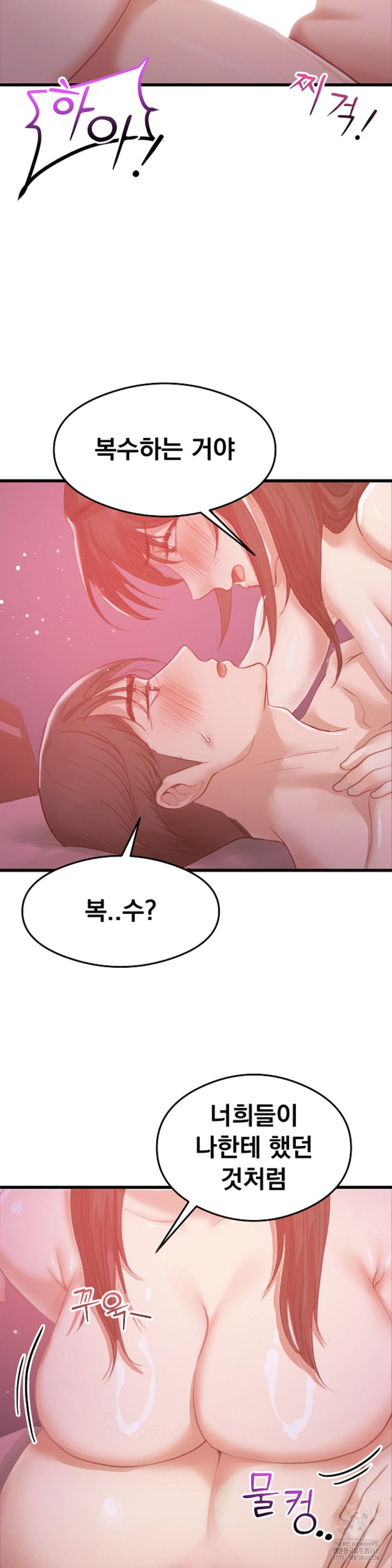 While I Was Asleep (Feat. Bad Friends) Raw - Chapter 7 [photo 17] - MangaPorn