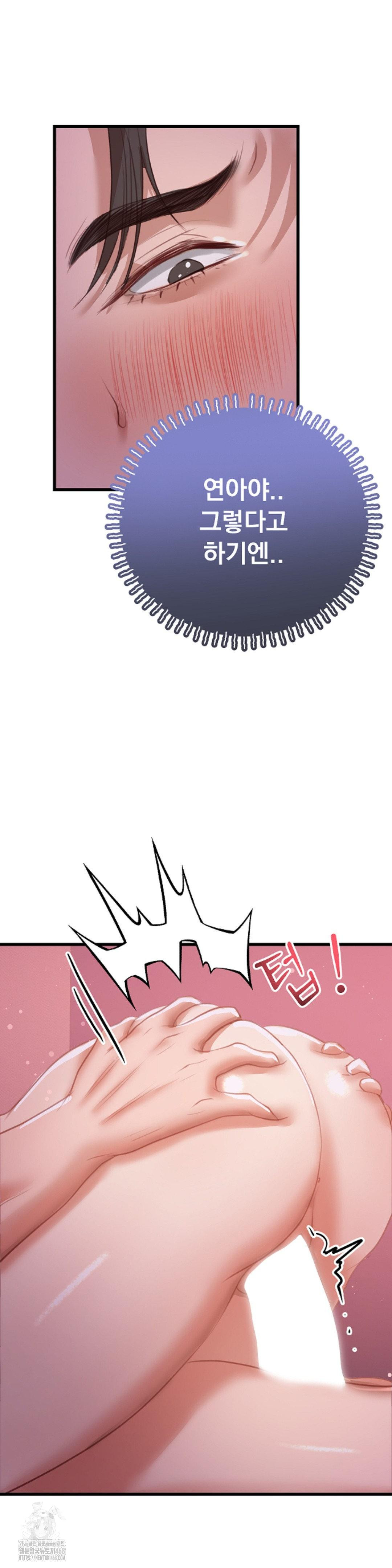 While I Was Asleep (Feat. Bad Friends) Raw - Chapter 7 [photo 21] - MangaPorn