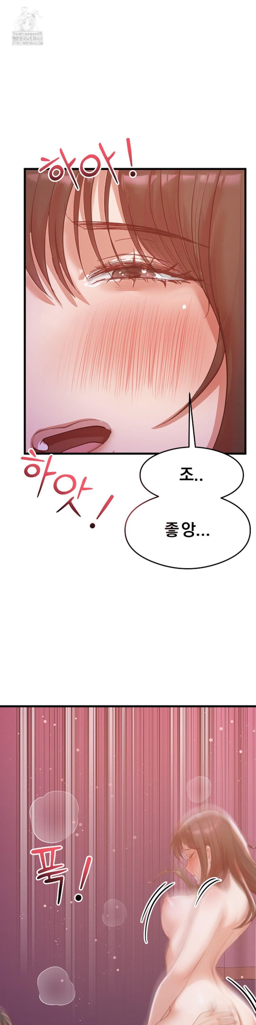 While I Was Asleep (Feat. Bad Friends) Raw - Chapter 7 [photo 22] - MangaPorn