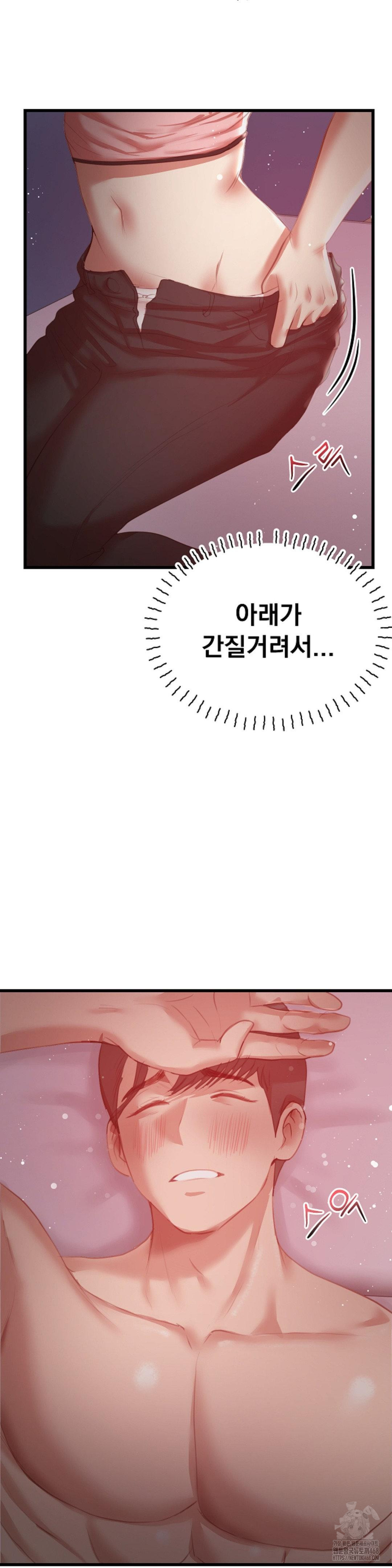 While I Was Asleep (Feat. Bad Friends) Raw - Chapter 7 [photo 7] - MangaPorn