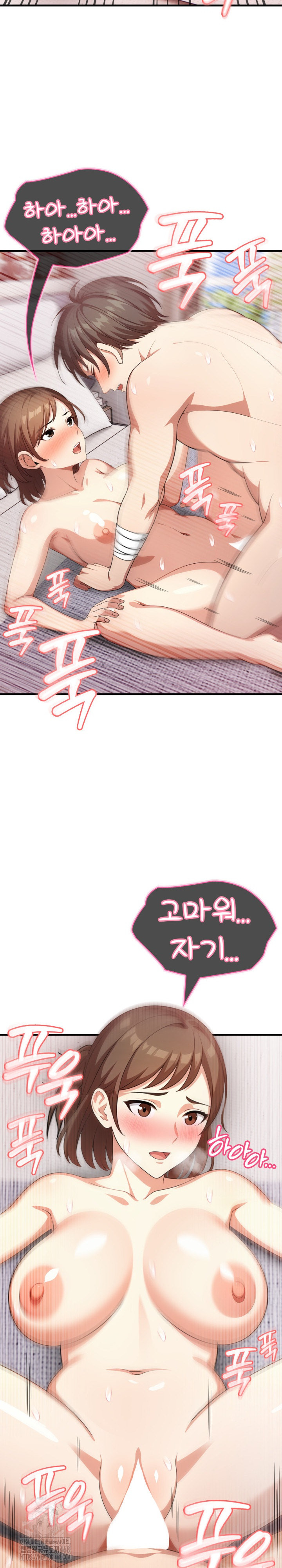 Son Of A Bitch Raw - Chapter 8 [photo 21] - MangaPorn