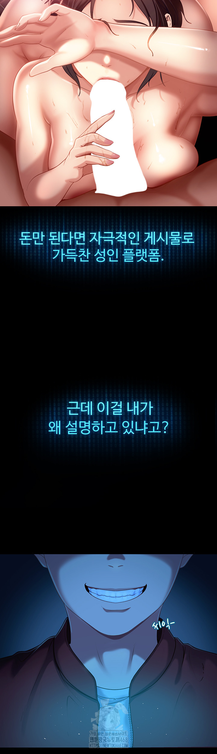 The Female Delinquent Set Her Eyes On Me Raw - Chapter 1 [photo 13] - MangaPorn