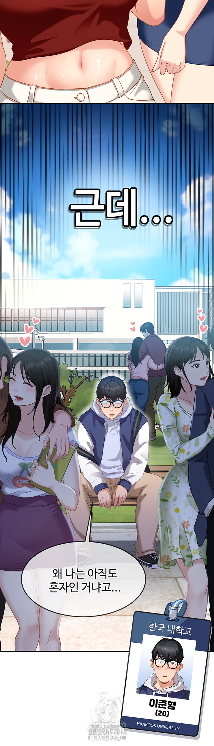 The Female Delinquent Set Her Eyes On Me Raw - Chapter 1 [photo 17] - MangaPorn