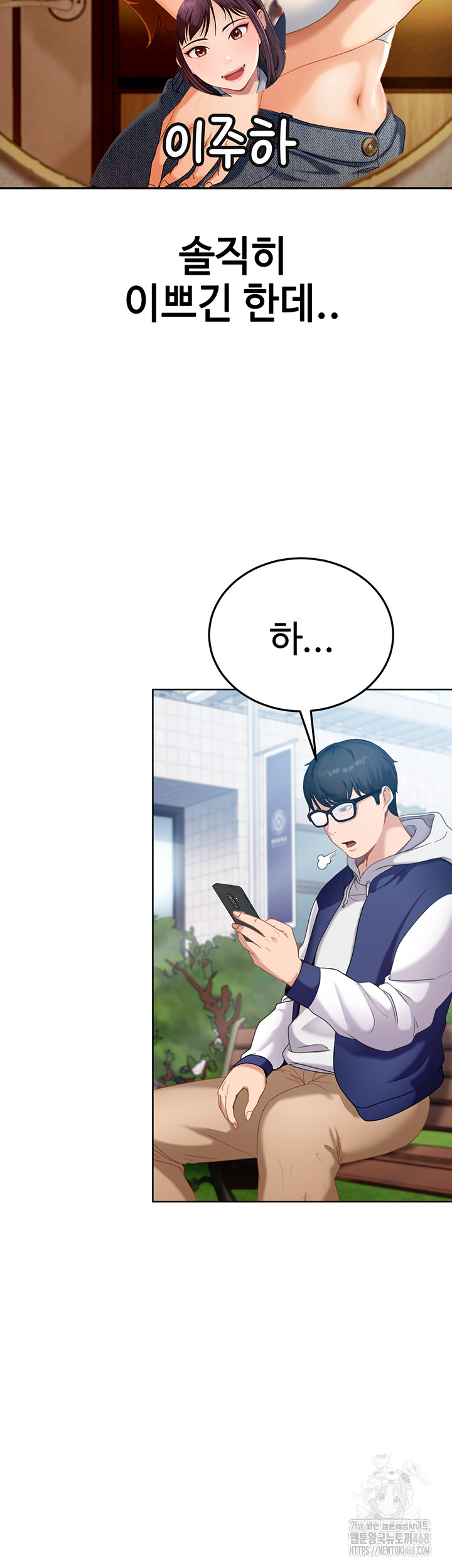 The Female Delinquent Set Her Eyes On Me Raw - Chapter 1 [photo 22] - MangaPorn