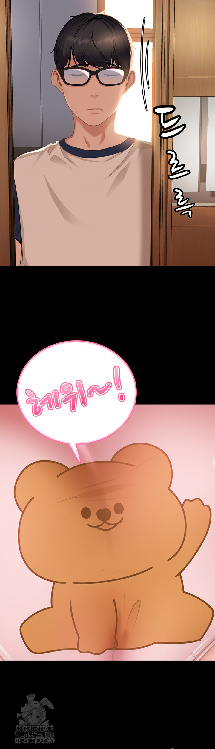 The Female Delinquent Set Her Eyes On Me Raw - Chapter 1 [photo 26] - MangaPorn