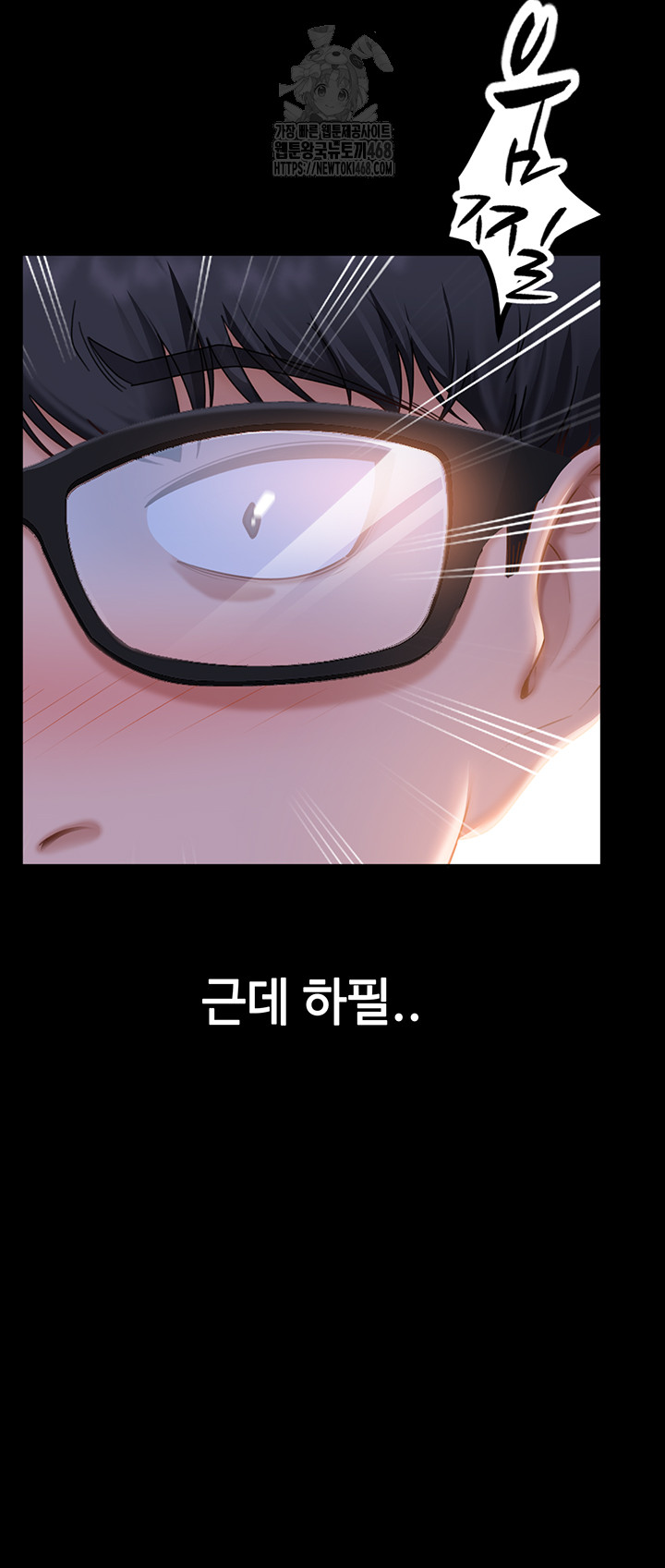 The Female Delinquent Set Her Eyes On Me Raw - Chapter 1 [photo 27] - MangaPorn