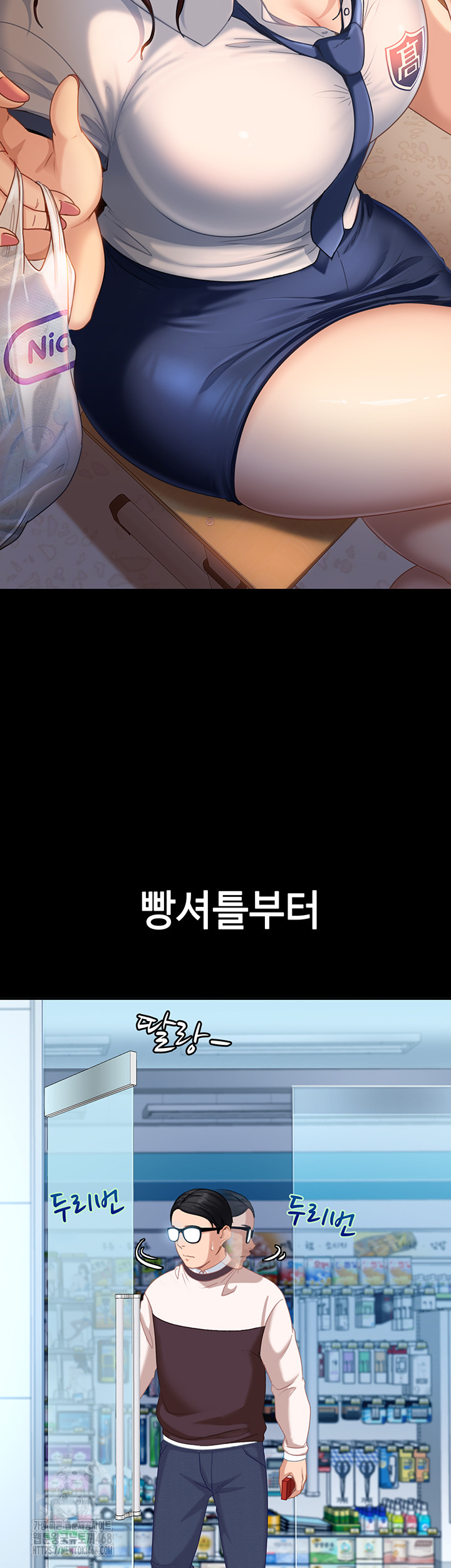 The Female Delinquent Set Her Eyes On Me Raw - Chapter 1 [photo 39] - MangaPorn