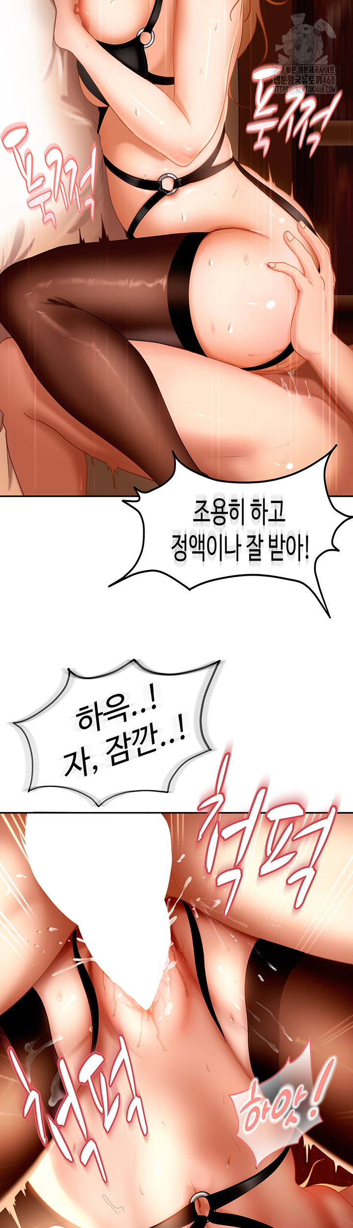 The Female Delinquent Set Her Eyes On Me Raw - Chapter 1 [photo 5] - MangaPorn