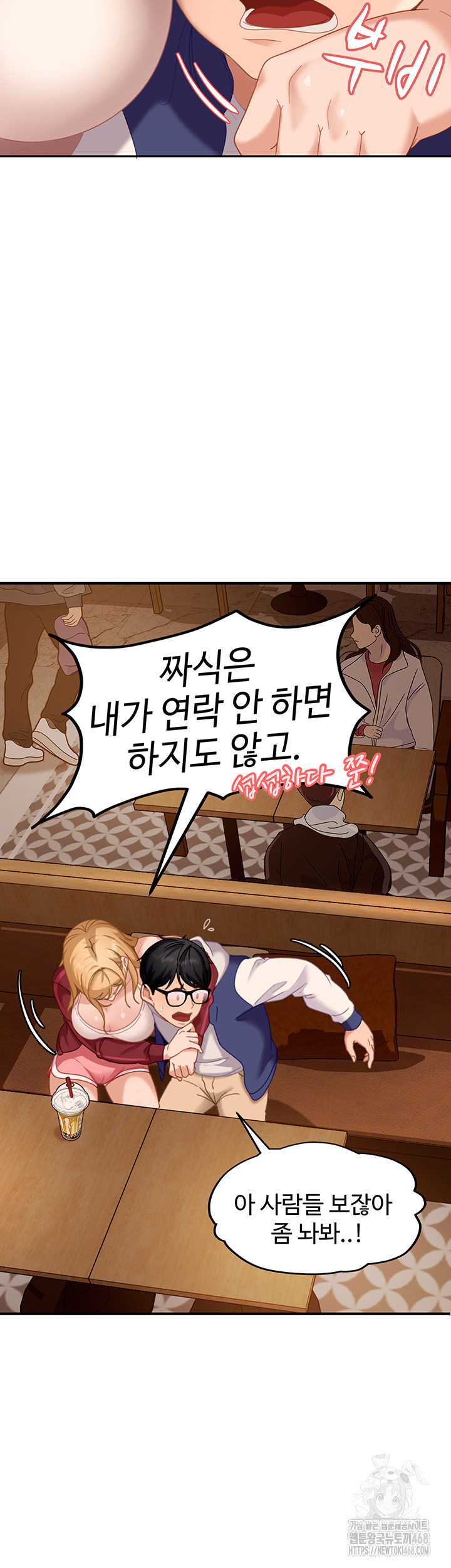 The Female Delinquent Set Her Eyes On Me Raw - Chapter 1 [photo 56] - MangaPorn