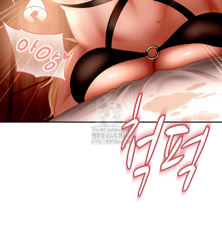 The Female Delinquent Set Her Eyes On Me Raw - Chapter 1 [photo 6] - MangaPorn