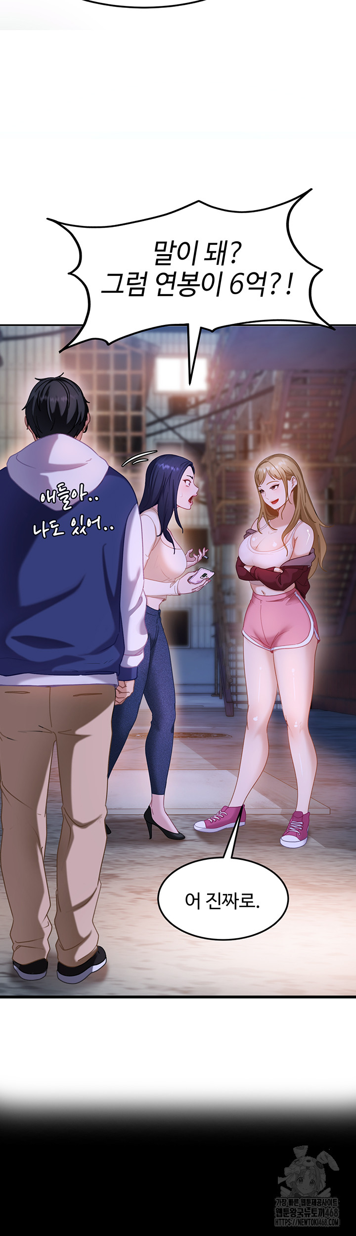 The Female Delinquent Set Her Eyes On Me Raw - Chapter 1 [photo 73] - MangaPorn
