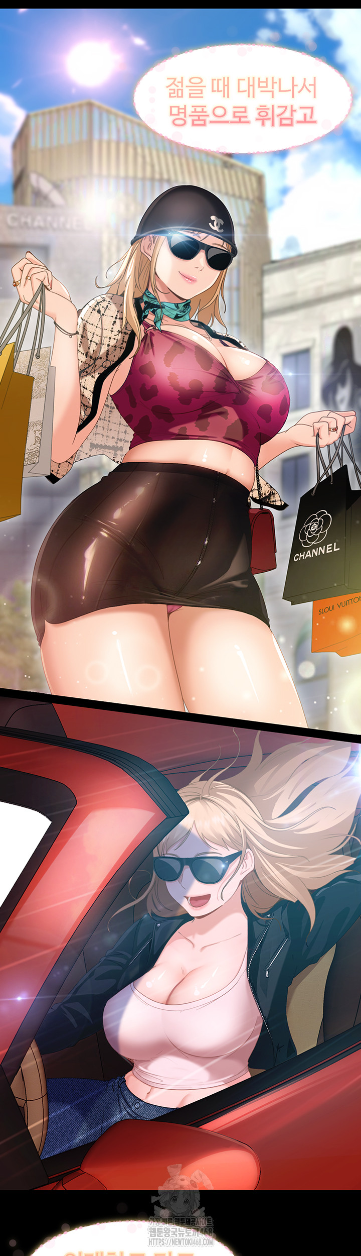 The Female Delinquent Set Her Eyes On Me Raw - Chapter 1 [photo 75] - MangaPorn