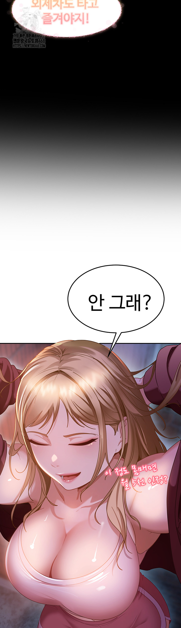 The Female Delinquent Set Her Eyes On Me Raw - Chapter 1 [photo 76] - MangaPorn