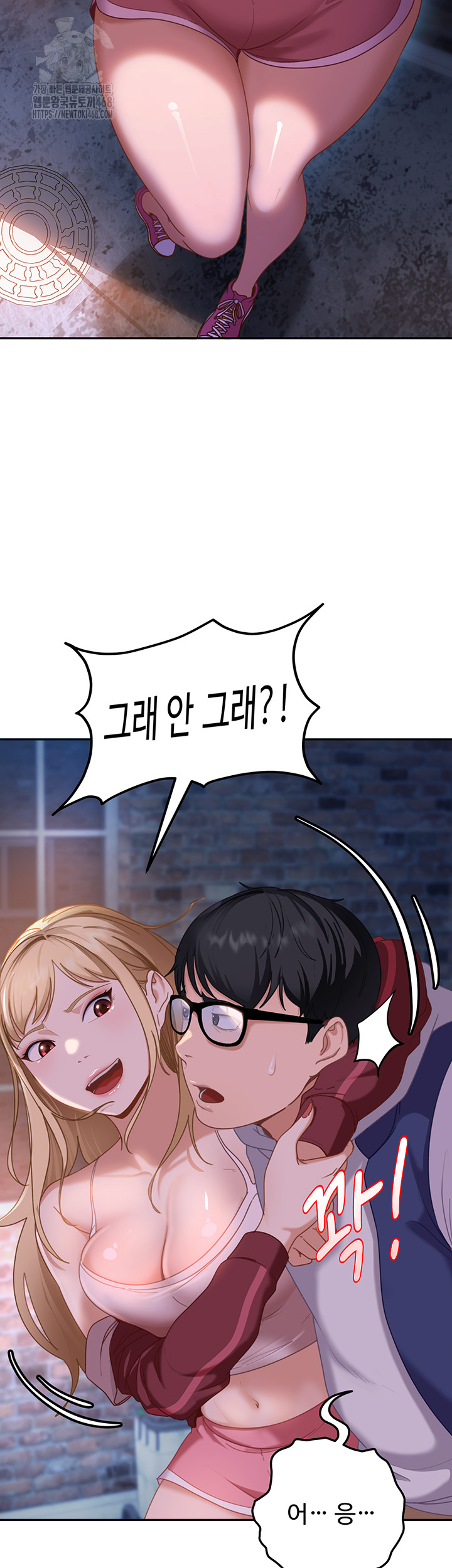 The Female Delinquent Set Her Eyes On Me Raw - Chapter 1 [photo 77] - MangaPorn