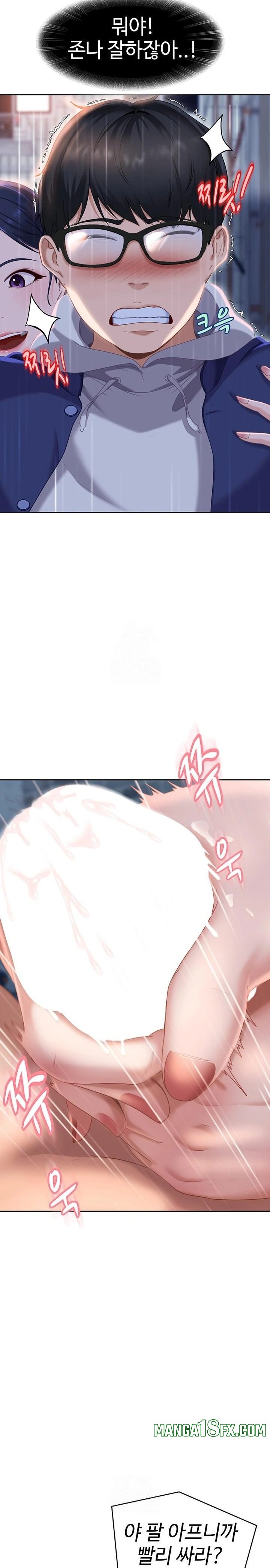 The Female Delinquent Set Her Eyes On Me Raw - Chapter 2 [photo 14] - MangaPorn