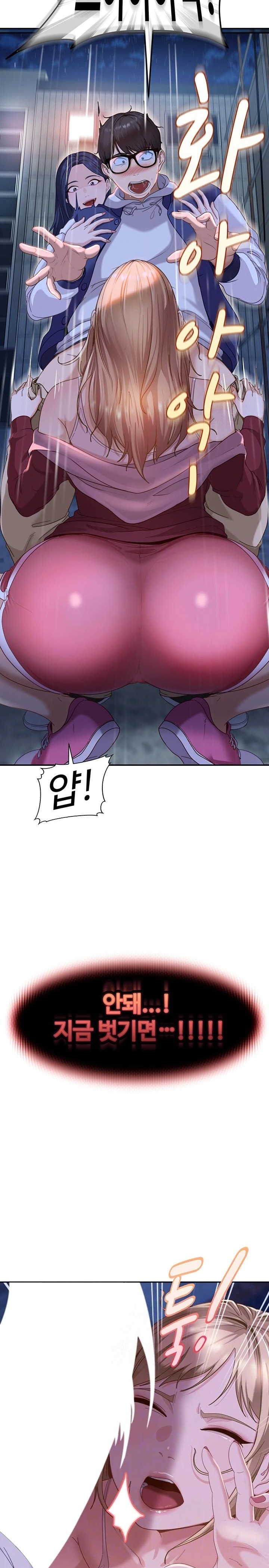 The Female Delinquent Set Her Eyes On Me Raw - Chapter 2 [photo 2] - MangaPorn