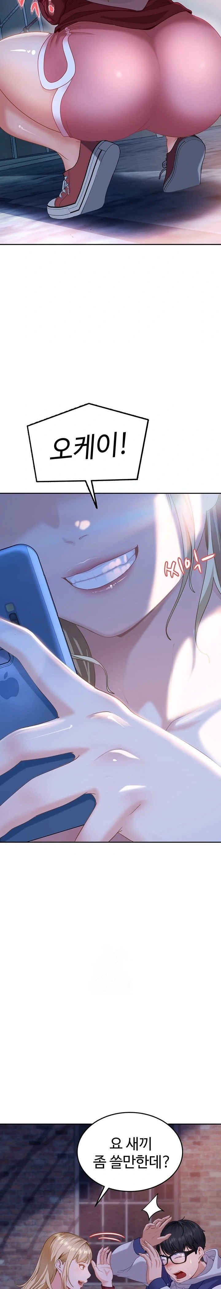 The Female Delinquent Set Her Eyes On Me Raw - Chapter 2 [photo 22] - MangaPorn