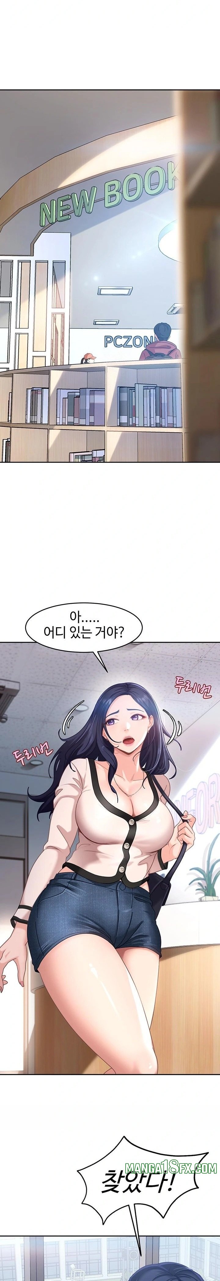 The Female Delinquent Set Her Eyes On Me Raw - Chapter 2 [photo 33] - MangaPorn