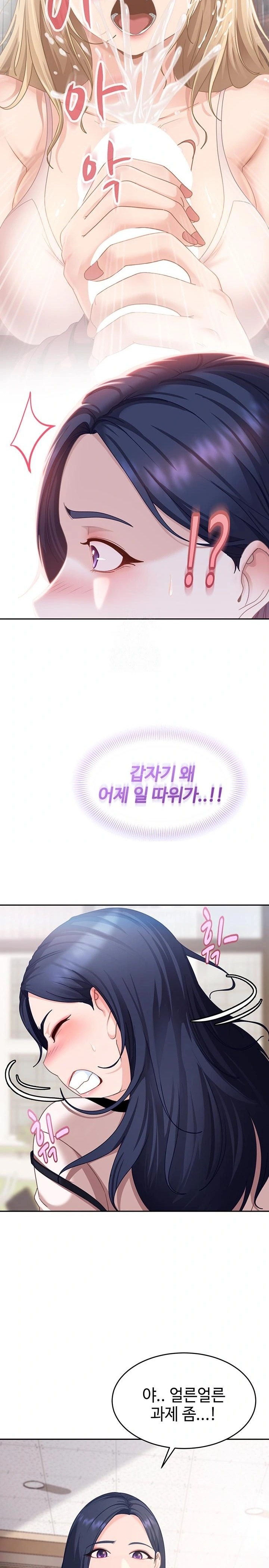 The Female Delinquent Set Her Eyes On Me Raw - Chapter 2 [photo 35] - MangaPorn