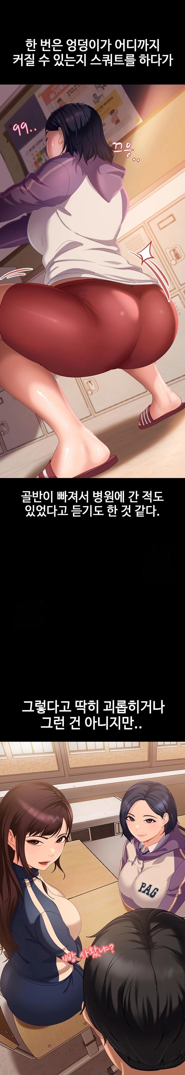 The Female Delinquent Set Her Eyes On Me Raw - Chapter 2 [photo 40] - MangaPorn