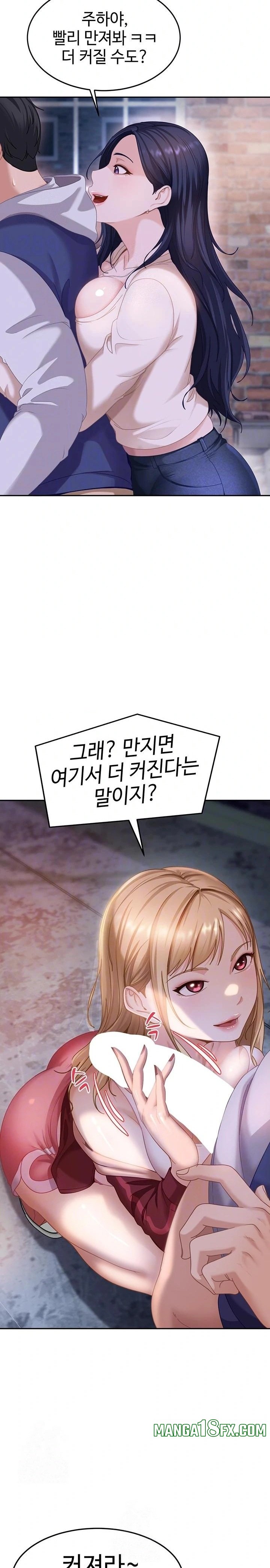 The Female Delinquent Set Her Eyes On Me Raw - Chapter 2 [photo 7] - MangaPorn