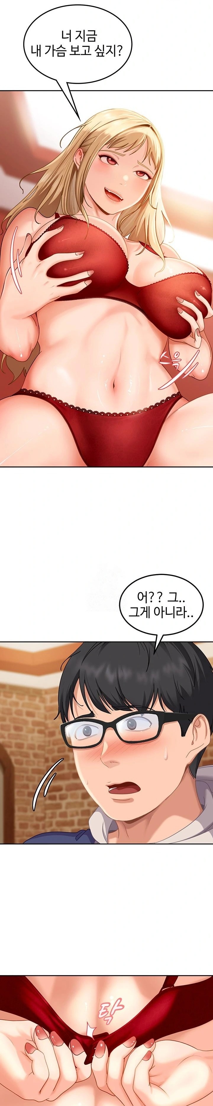 The Female Delinquent Set Her Eyes On Me Raw - Chapter 3 [photo 19] - MangaPorn
