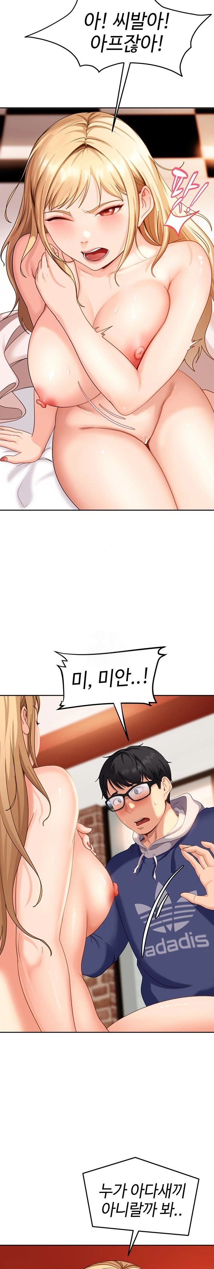 The Female Delinquent Set Her Eyes On Me Raw - Chapter 3 [photo 22] - MangaPorn