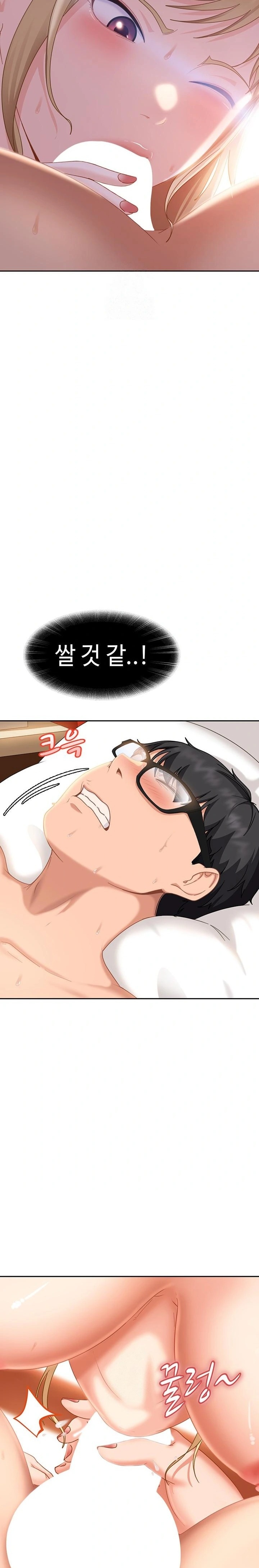 The Female Delinquent Set Her Eyes On Me Raw - Chapter 3 [photo 32] - MangaPorn